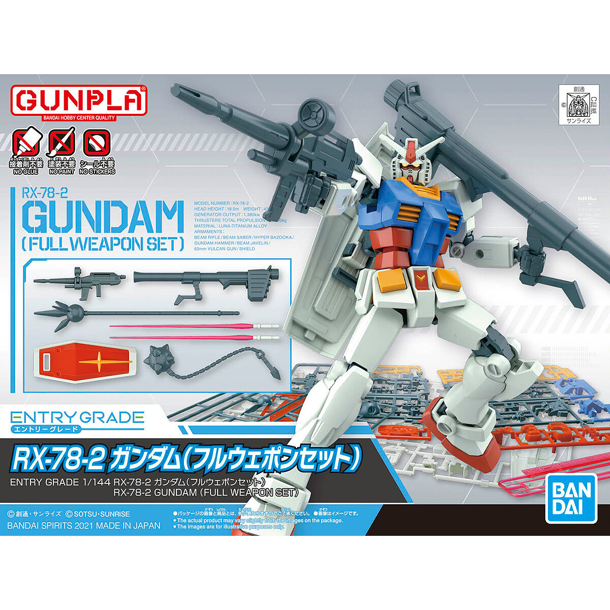 1/144 EG Entry Grade RX-78-2 Gundam (Full Weapon Set)
