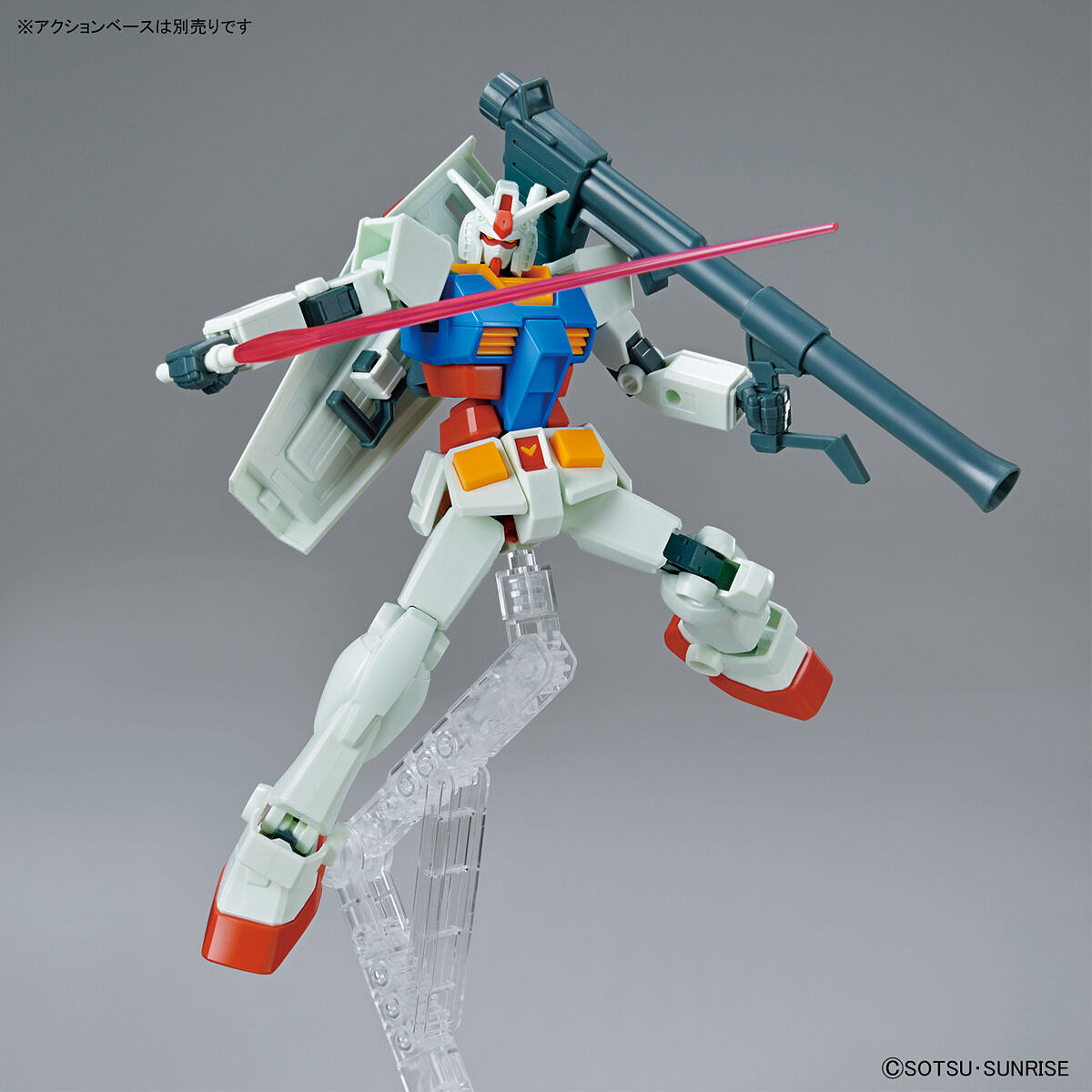 1/144 EG Entry Grade RX-78-2 Gundam (Full Weapon Set)