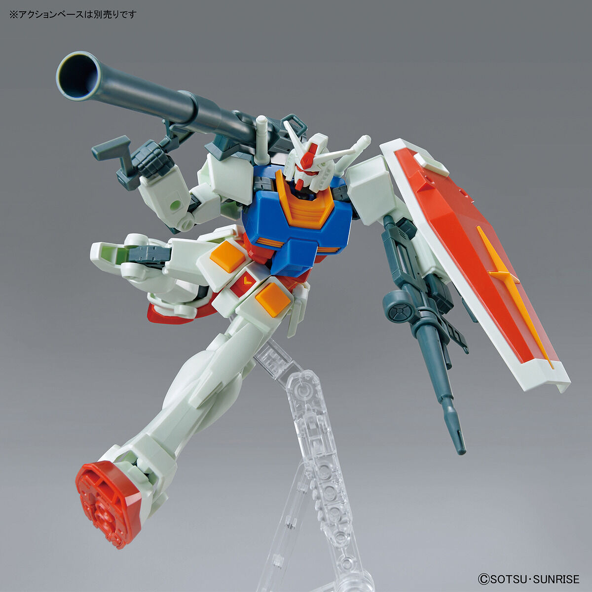 1/144 EG Entry Grade RX-78-2 Gundam (Full Weapon Set)