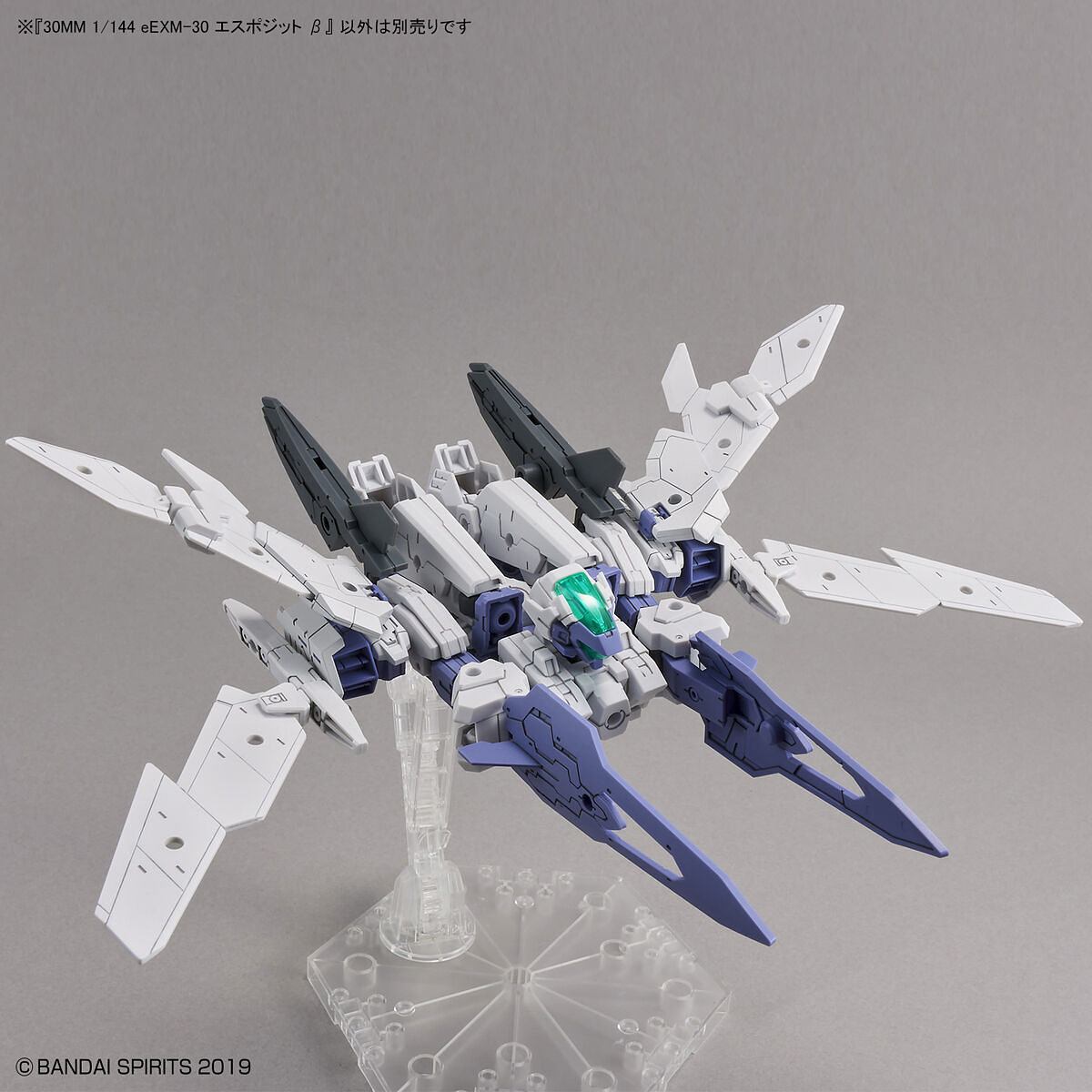 1/144 30MM eEXM-30 Espossito Beta Bandai 14.99 OEShop