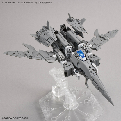 1/144 30MM 41 eEXM-30 Espossito Alpha