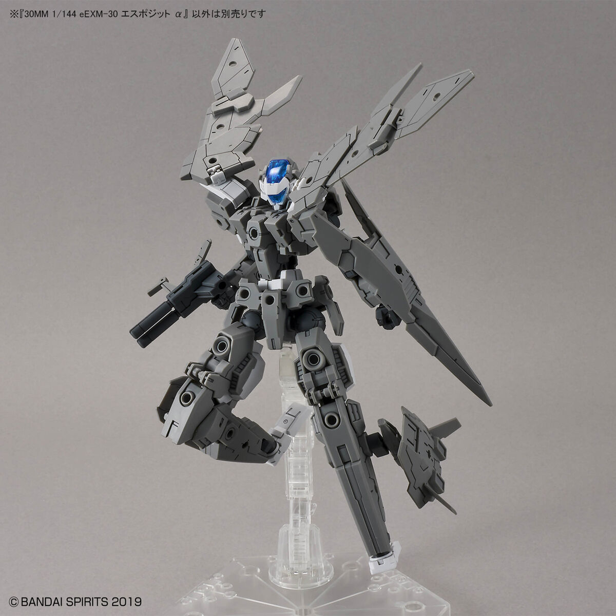 1/144 30MM 41 eEXM-30 Espossito Alpha