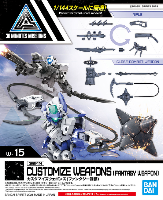 1/144 30MM w-15 Customize Weapons (Fantasy Weapon)