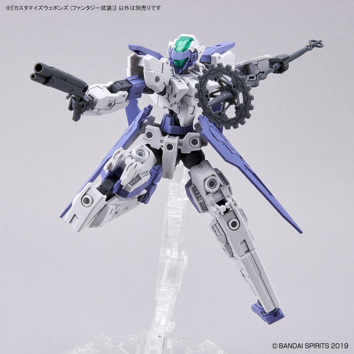 1/144 30MM w-15 Customize Weapons (Fantasy Weapon)