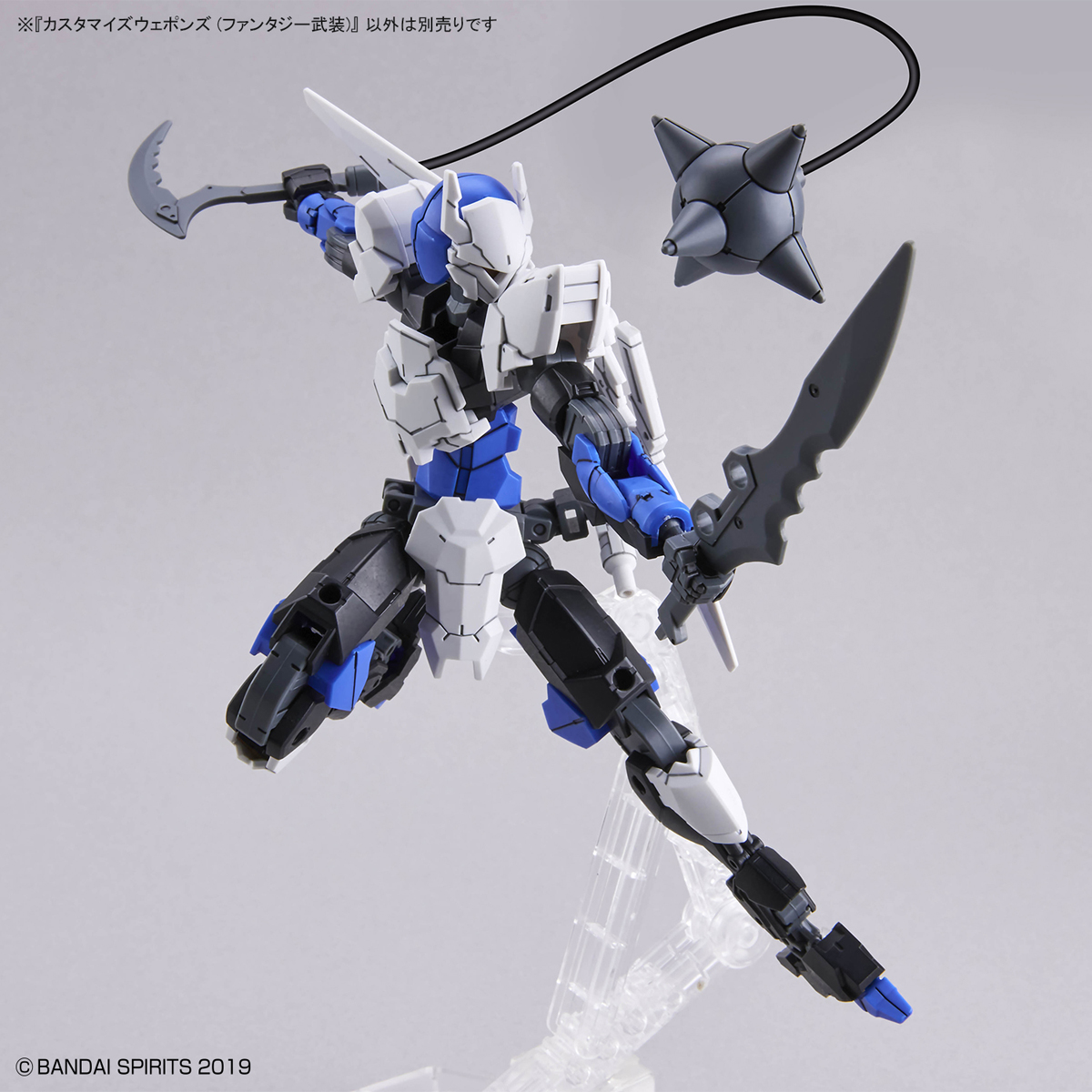1/144 30MM w-15 Customize Weapons (Fantasy Weapon)