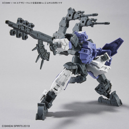 1/144 30MM EV-11 Exa Vehicle (Mass Produced Sub Machine Ver.)