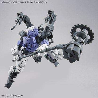 1/144 30MM EV-11 Exa Vehicle (Mass Produced Sub Machine Ver.)