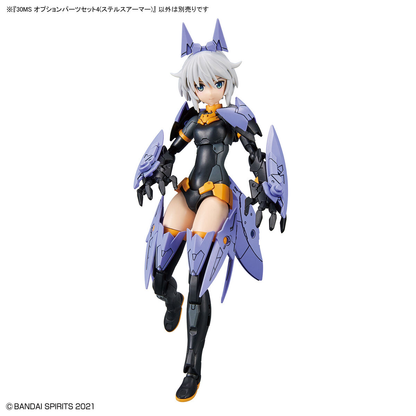 30MS OP-04 Option Parts Set 4 (Stealth Armor)