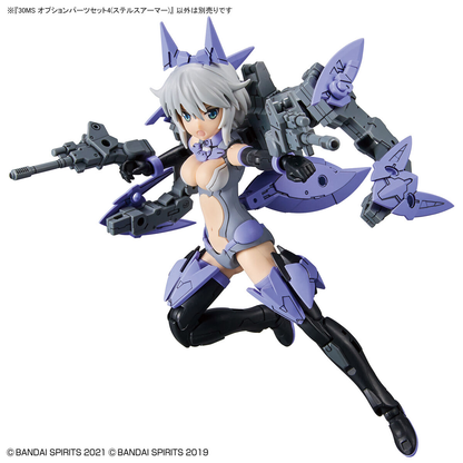 30MS OP-04 Option Parts Set 4 (Stealth Armor)