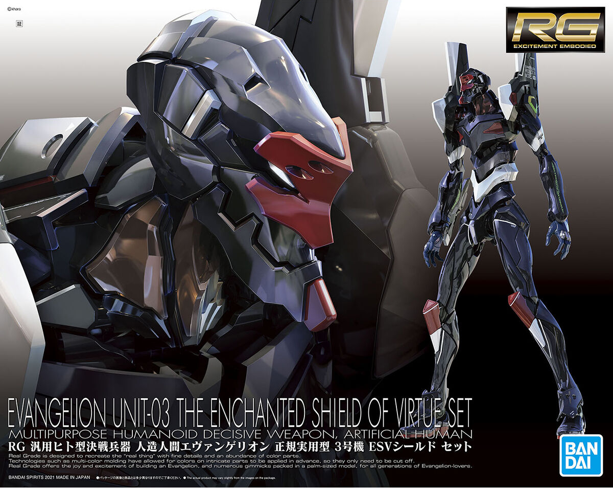 RG Evangelion EVA Unit-03 The Enchanted Shield of Virtue Set