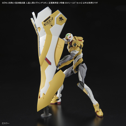 RG Evangelion EVA Unit-03 The Enchanted Shield of Virtue Set