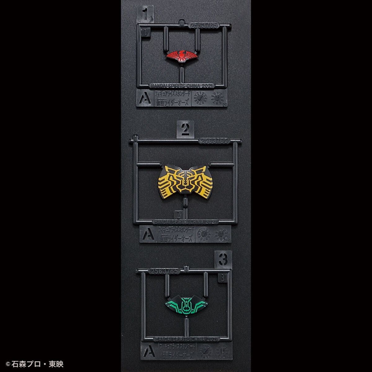 Bandai Figure Rise Standard Kamen Rider OOO Tatoba Combo