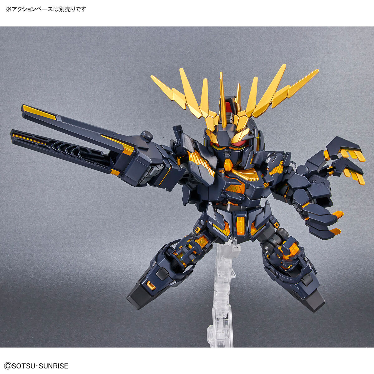 SD Gundam Cross Silhouette 19 Unicorn Gundam 2 Banshee (Destroy Mode) & Banshee Norn Parts Set