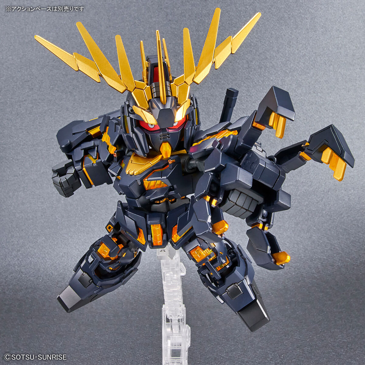SD Gundam Cross Silhouette 19 Unicorn Gundam 2 Banshee (Destroy Mode) & Banshee Norn Parts Set