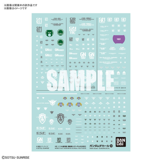 Bandai Gundam Decal No.128 1/144 HG Movie Version Mobile Suit Gundam 00 General Purpose 2
