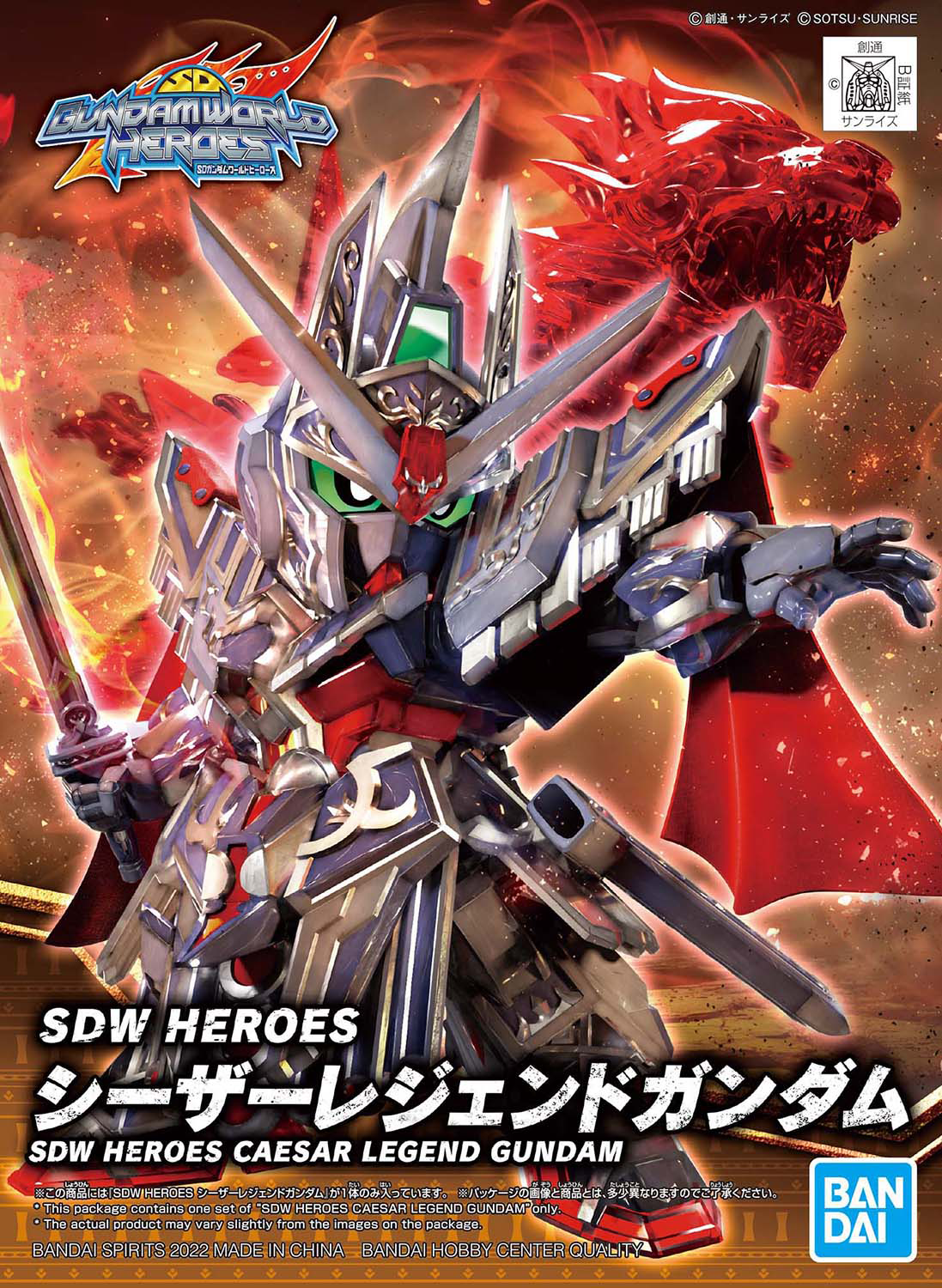 SDW HEROES 19 Caesar Legend Gundam