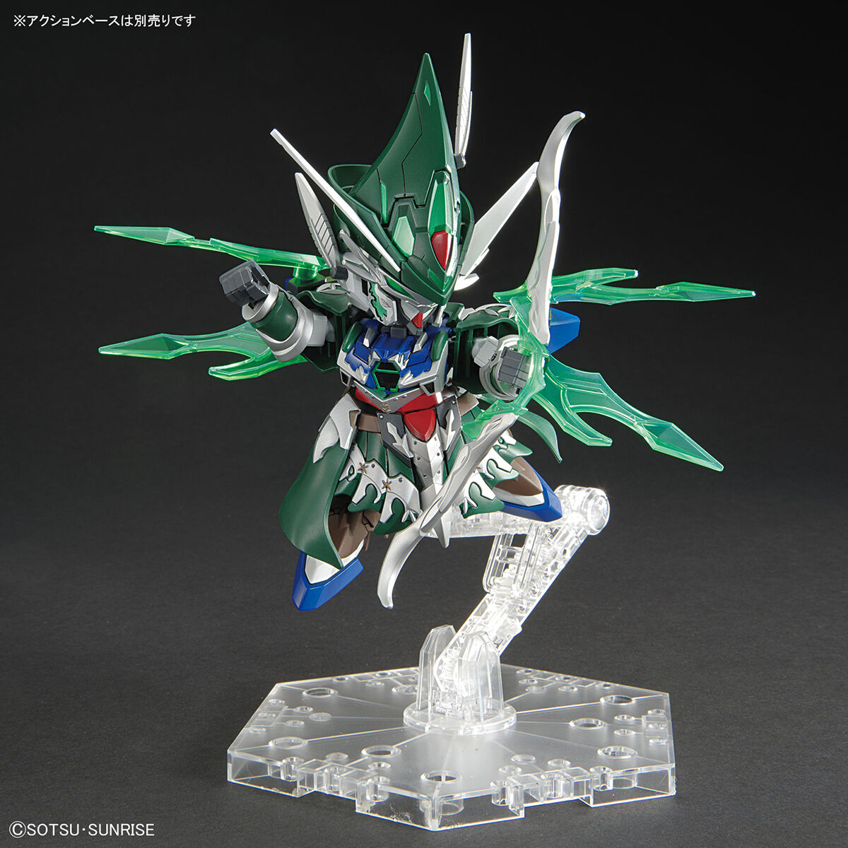 SDW HEROES 20 Robinhood Gundam AGE-2