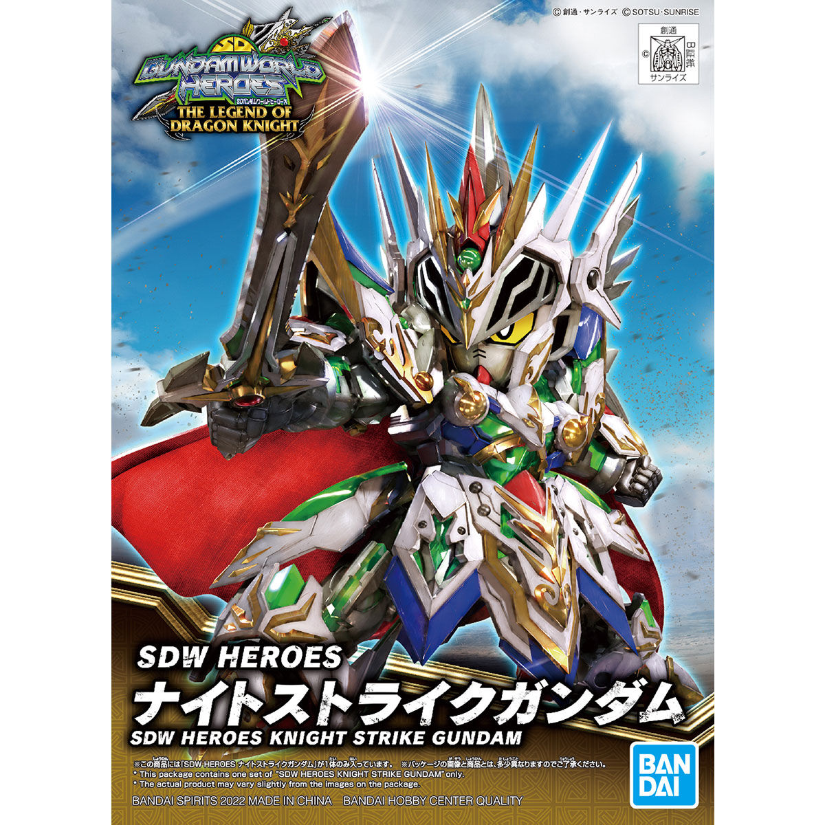 SDW HEROES 21 Knight Strike Gundam