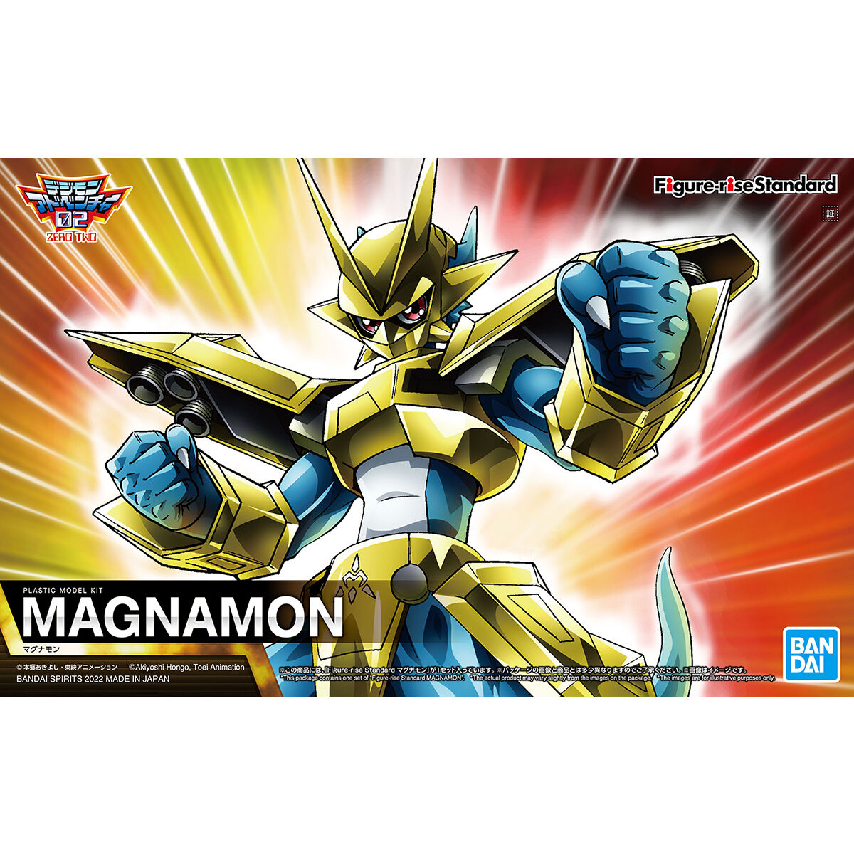 Bandai Figure Rise Standard Digimon Magnamon