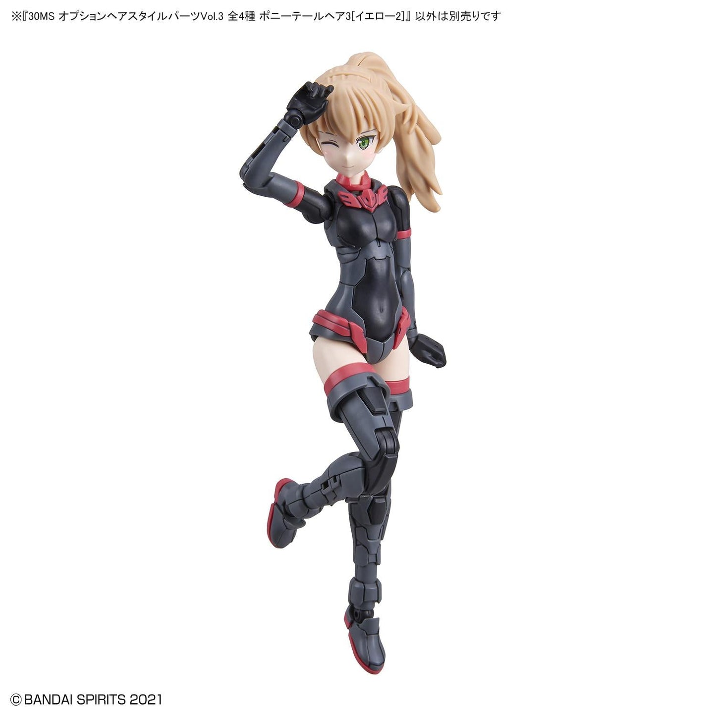 30MS Optional Hairstyle Parts Vol.3 1Box (4pcs)