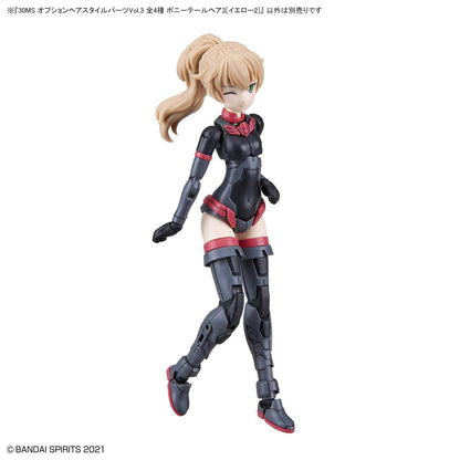 30MS Optional Hairstyle Parts Vol.3 1Box (4pcs)