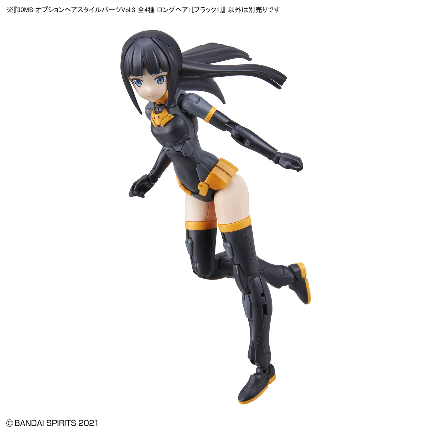 30MS Optional Hairstyle Parts Vol.3 1Box (4pcs)