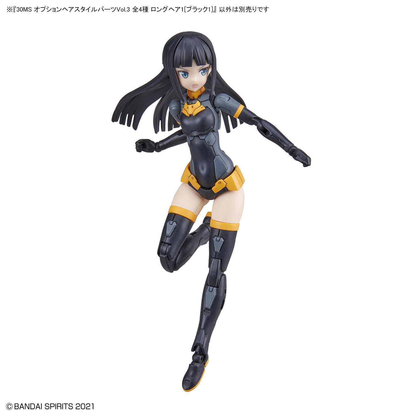 30MS Optional Hairstyle Parts Vol.3 1Box (4pcs)