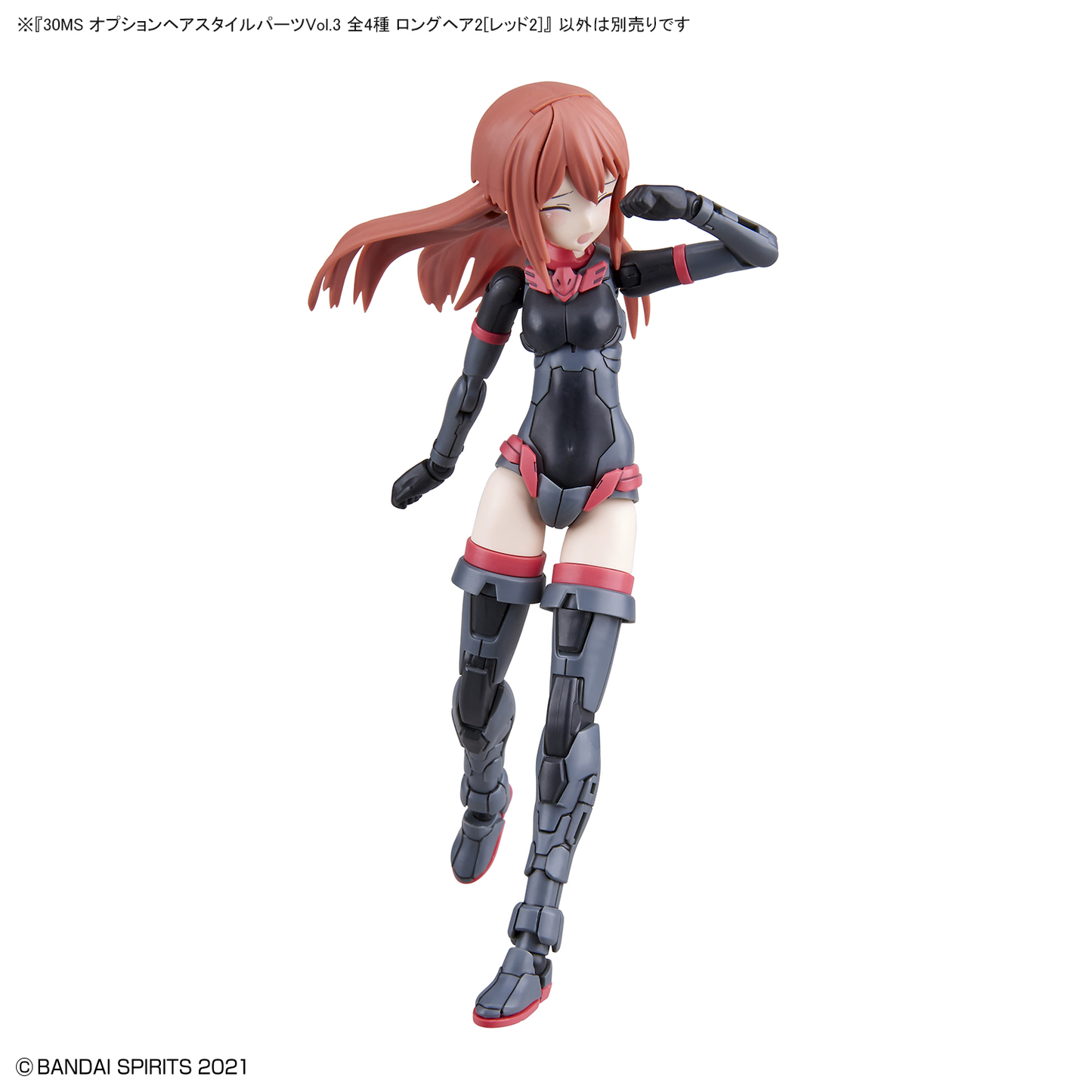 30MS Optional Hairstyle Parts Vol.3 1Box (4pcs)