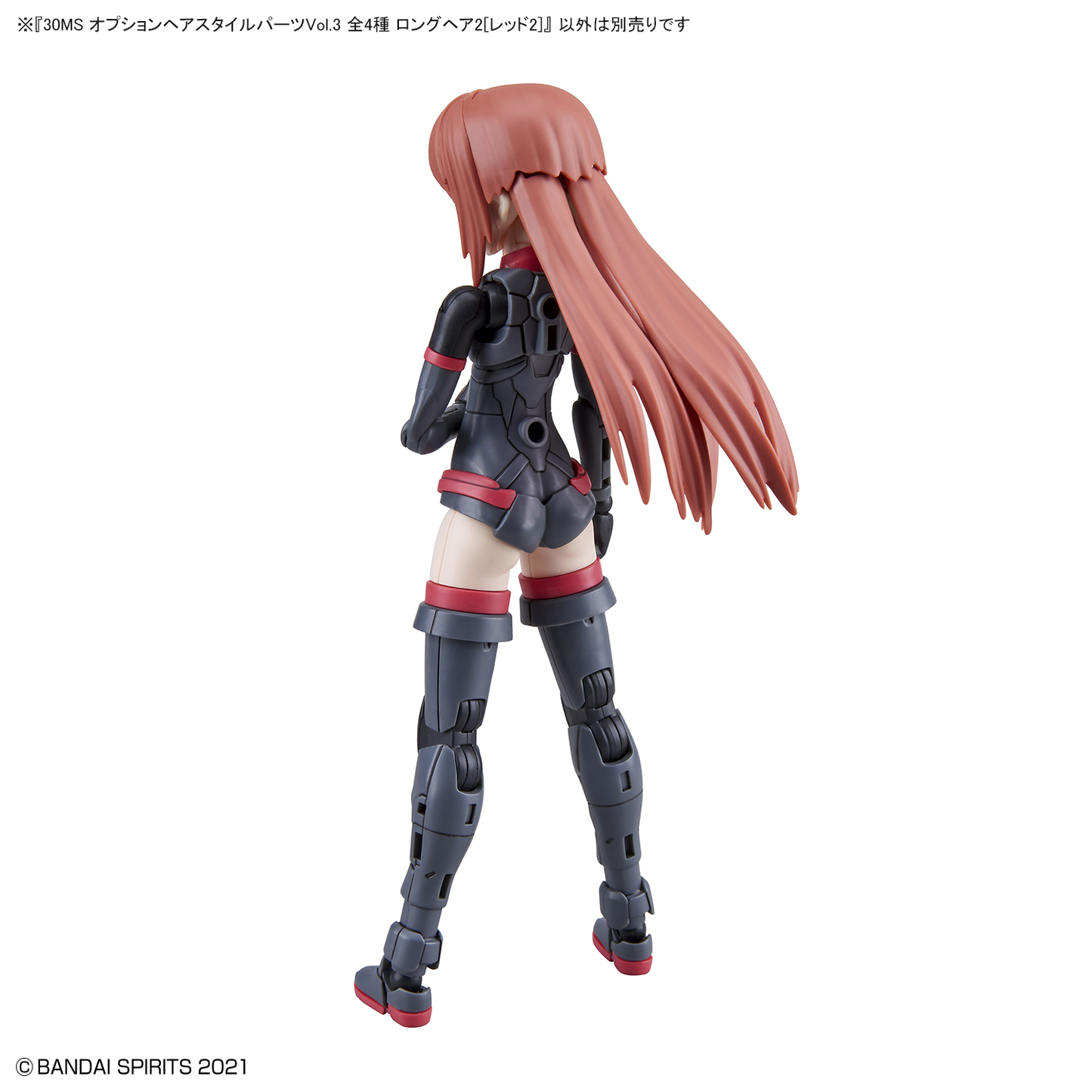 30MS Optional Hairstyle Parts Vol.3 1Box (4pcs)