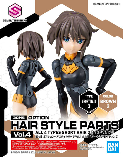 30MS Optional Hairstyle Parts Vol.4 1Box (4pcs)