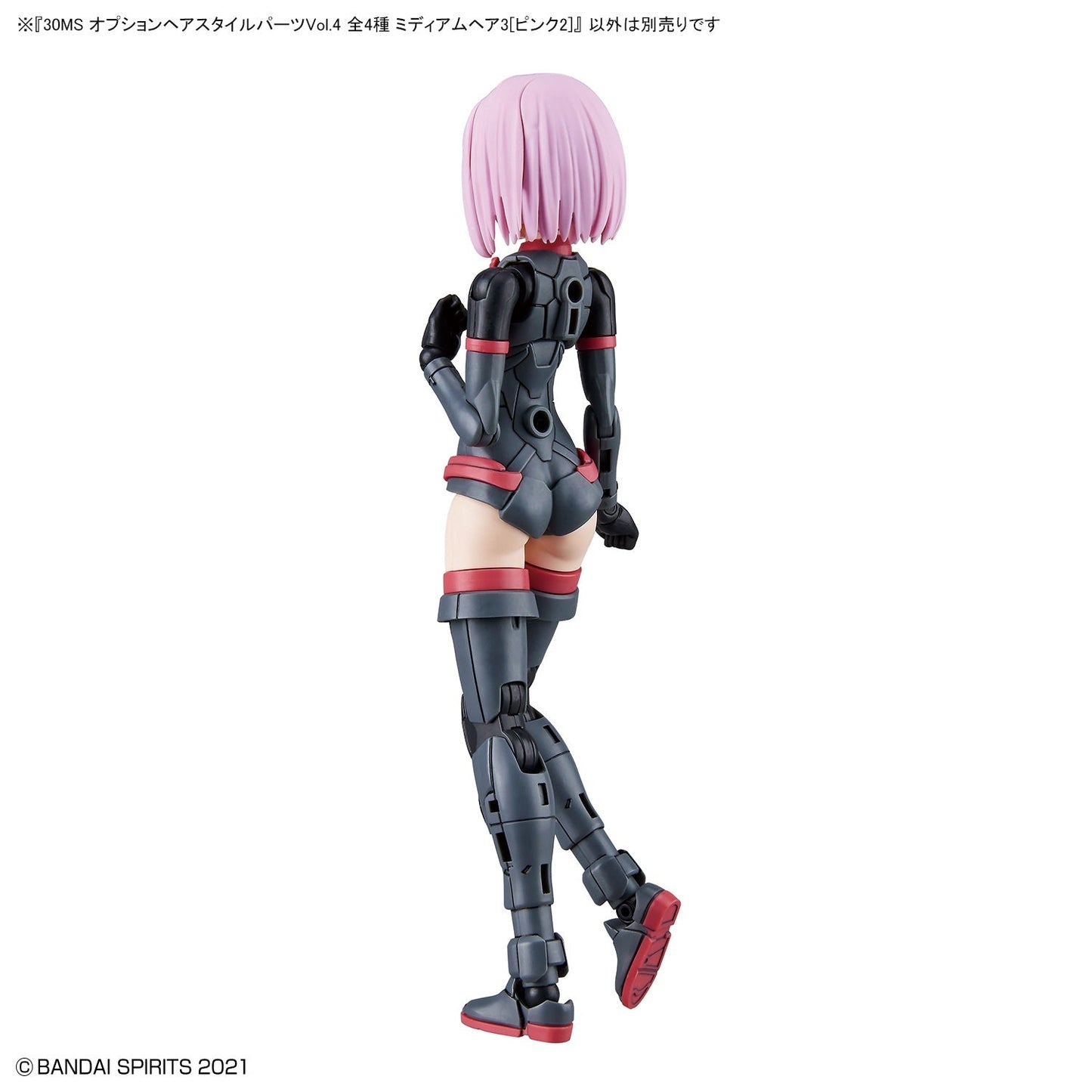 30MS Optional Hairstyle Parts Vol.4 1Box (4pcs)