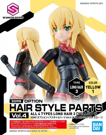 30MS Optional Hairstyle Parts Vol.4 1Box (4pcs)
