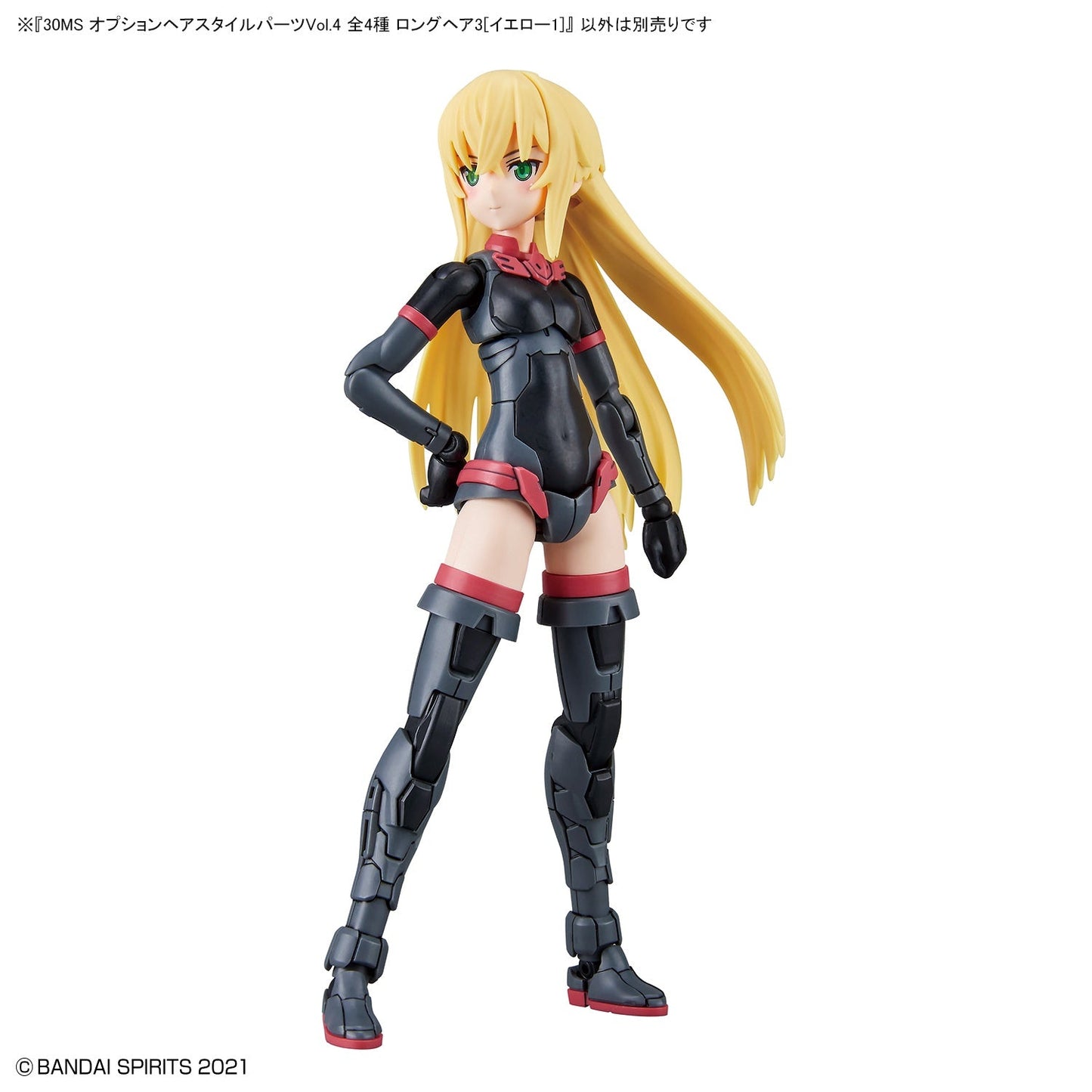 30MS Optional Hairstyle Parts Vol.4 1Box (4pcs)