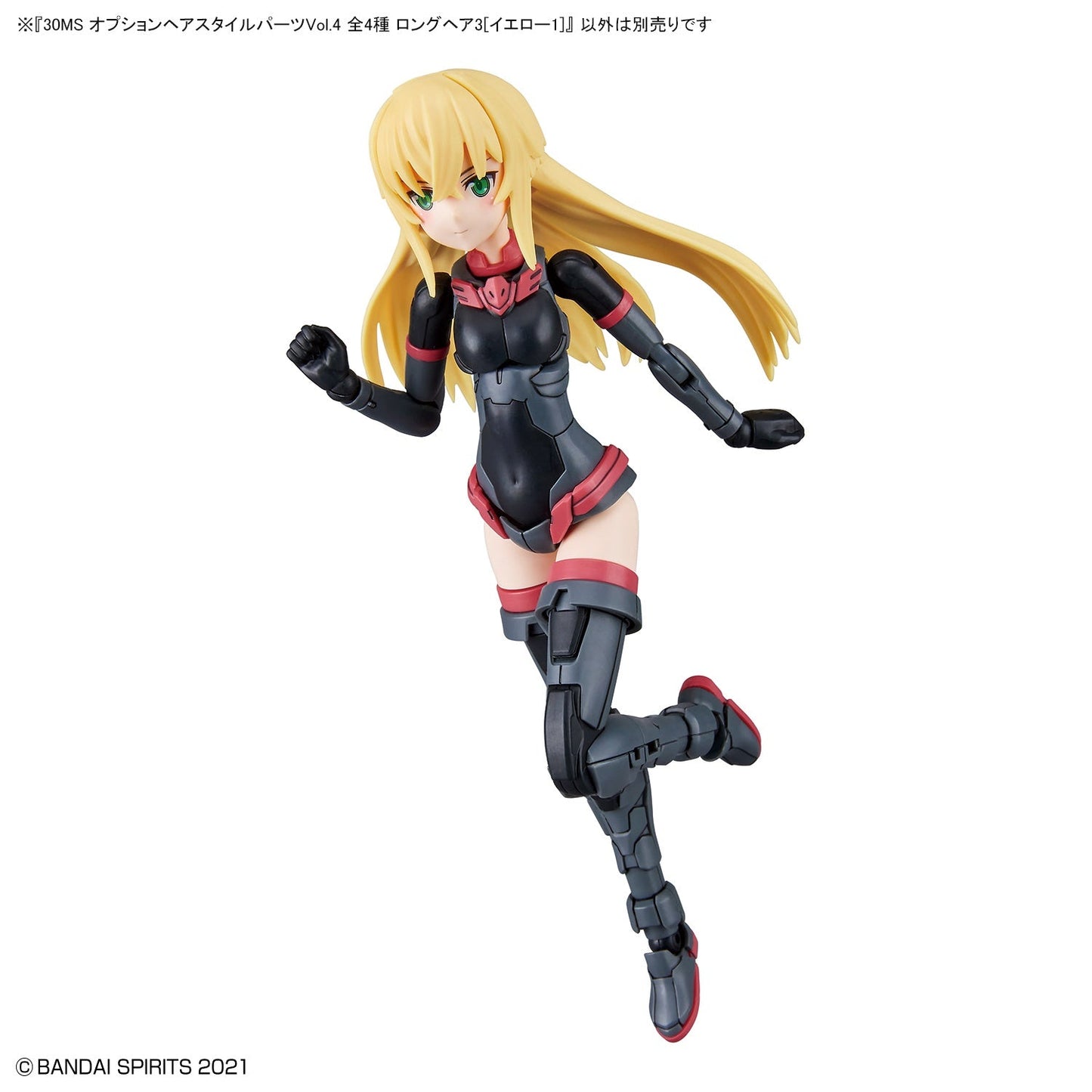 30MS Optional Hairstyle Parts Vol.4 1Box (4pcs)