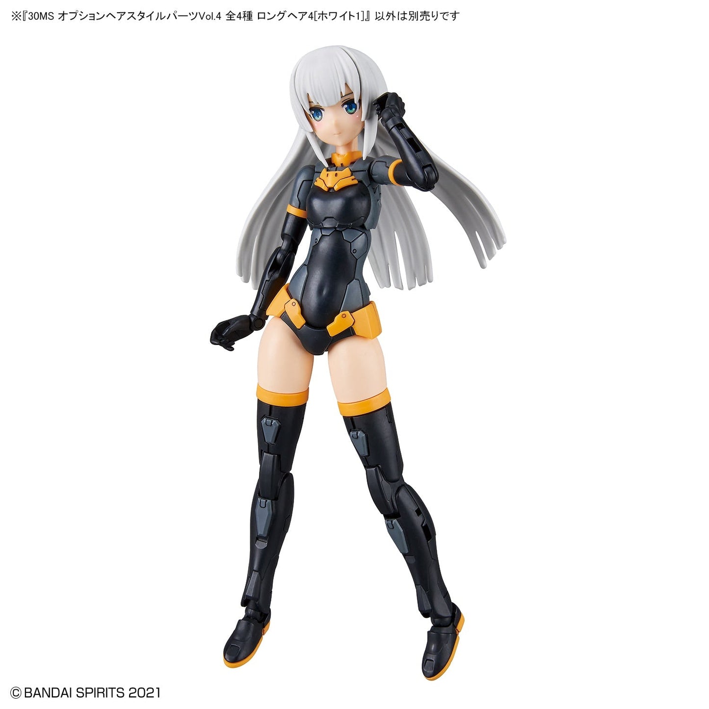 30MS Optional Hairstyle Parts Vol.4 1Box (4pcs)