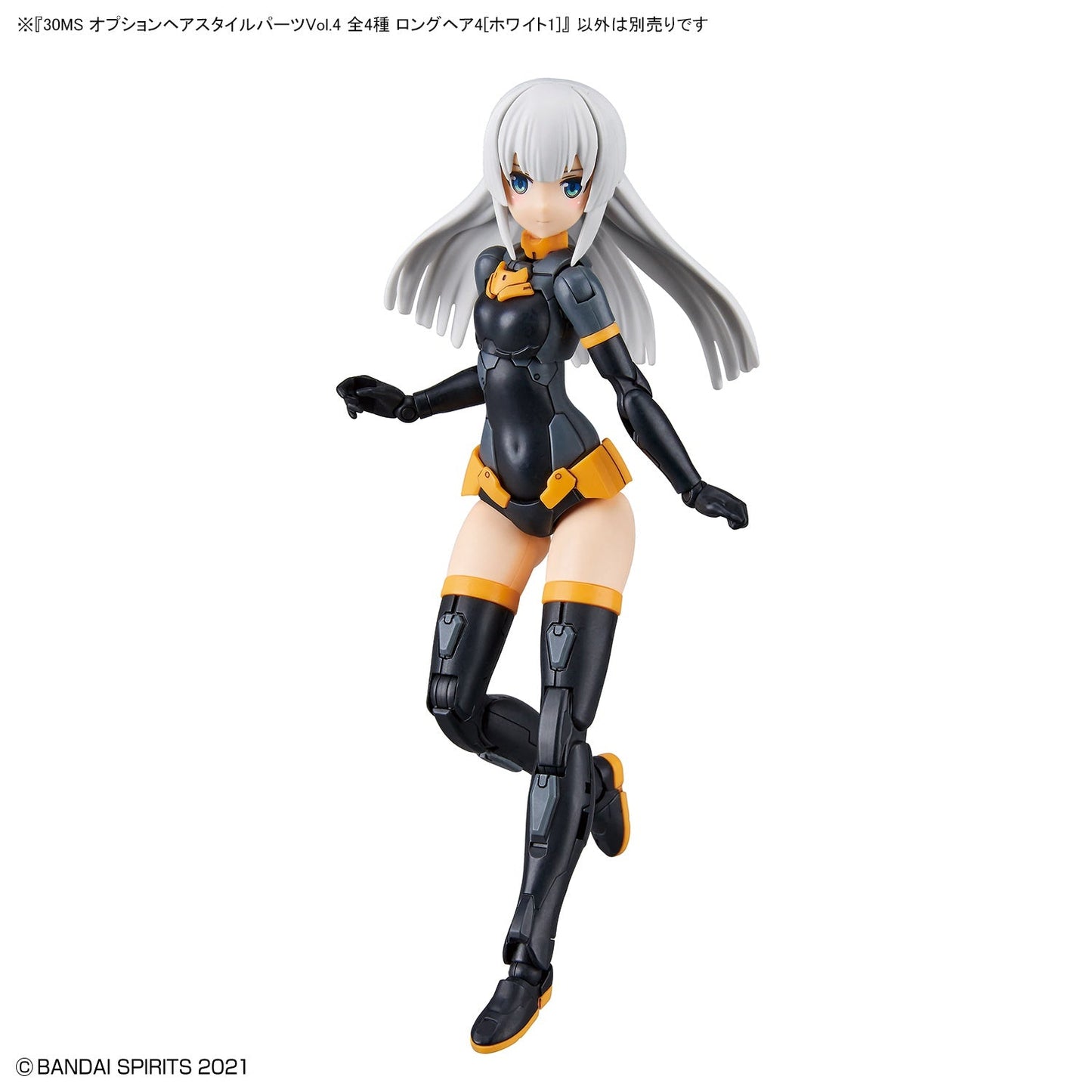 30MS Optional Hairstyle Parts Vol.4 1Box (4pcs)