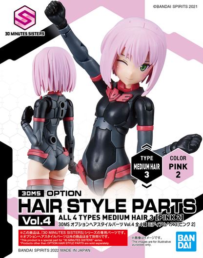 30MS Optional Hairstyle Parts Vol.4 1Box (4pcs)