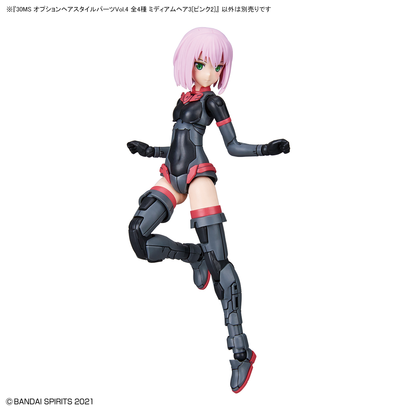 30MS Optional Hairstyle Parts Vol.4 1Box (4pcs)