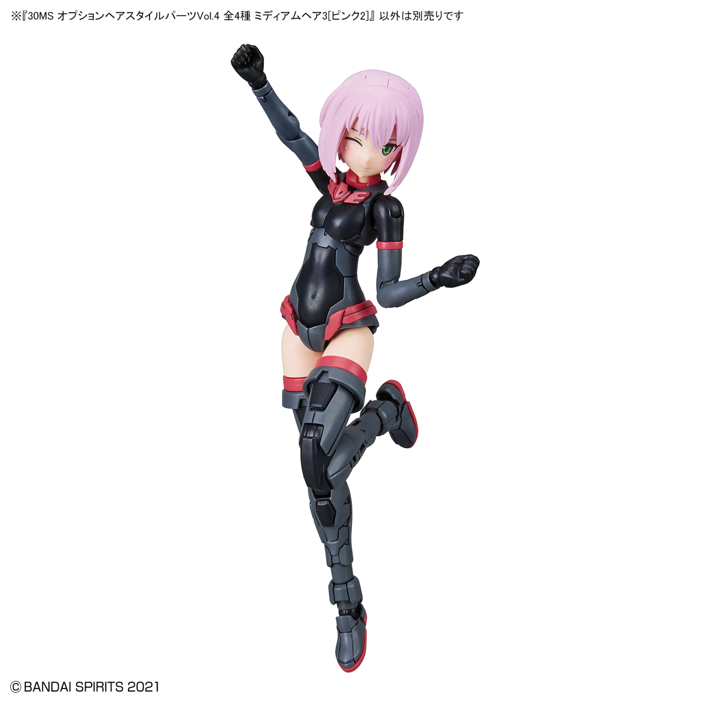 30MS Optional Hairstyle Parts Vol.4 1Box (4pcs)