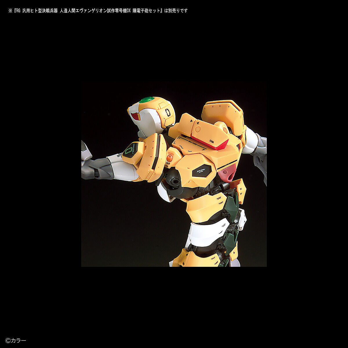 Bandai RG Evangelion decal 1