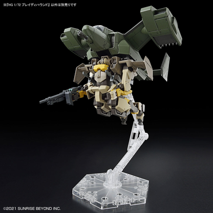 1/72 HG Kyoukai Senki 06 Brady Hound