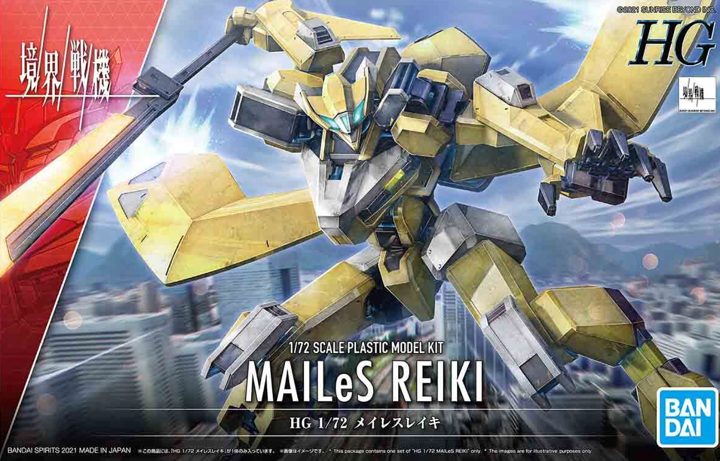1/72 HG Kyoukai Senki 05 MAILeS Reiki