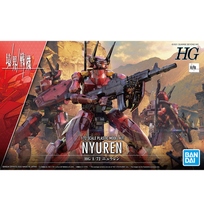 1/72 HG Kyoukai Senki 07 Nyuren