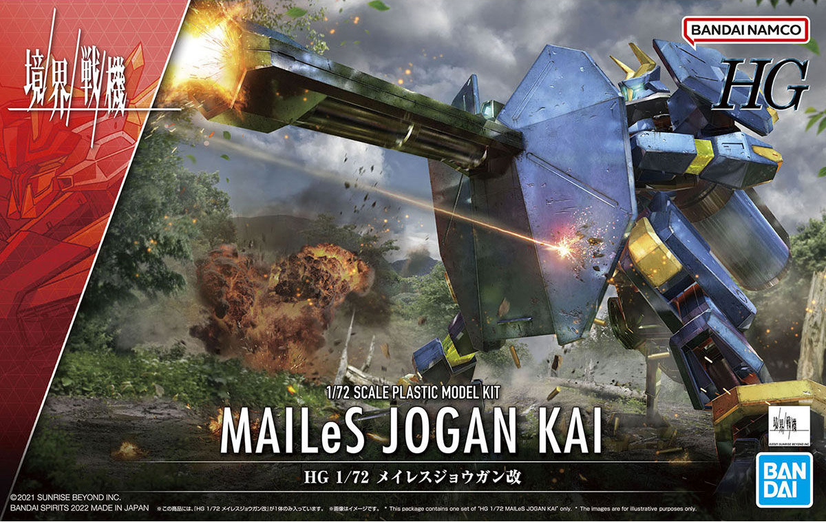 1/72 HG Kyoukai Senki 11 MAILeS Jogan Kai