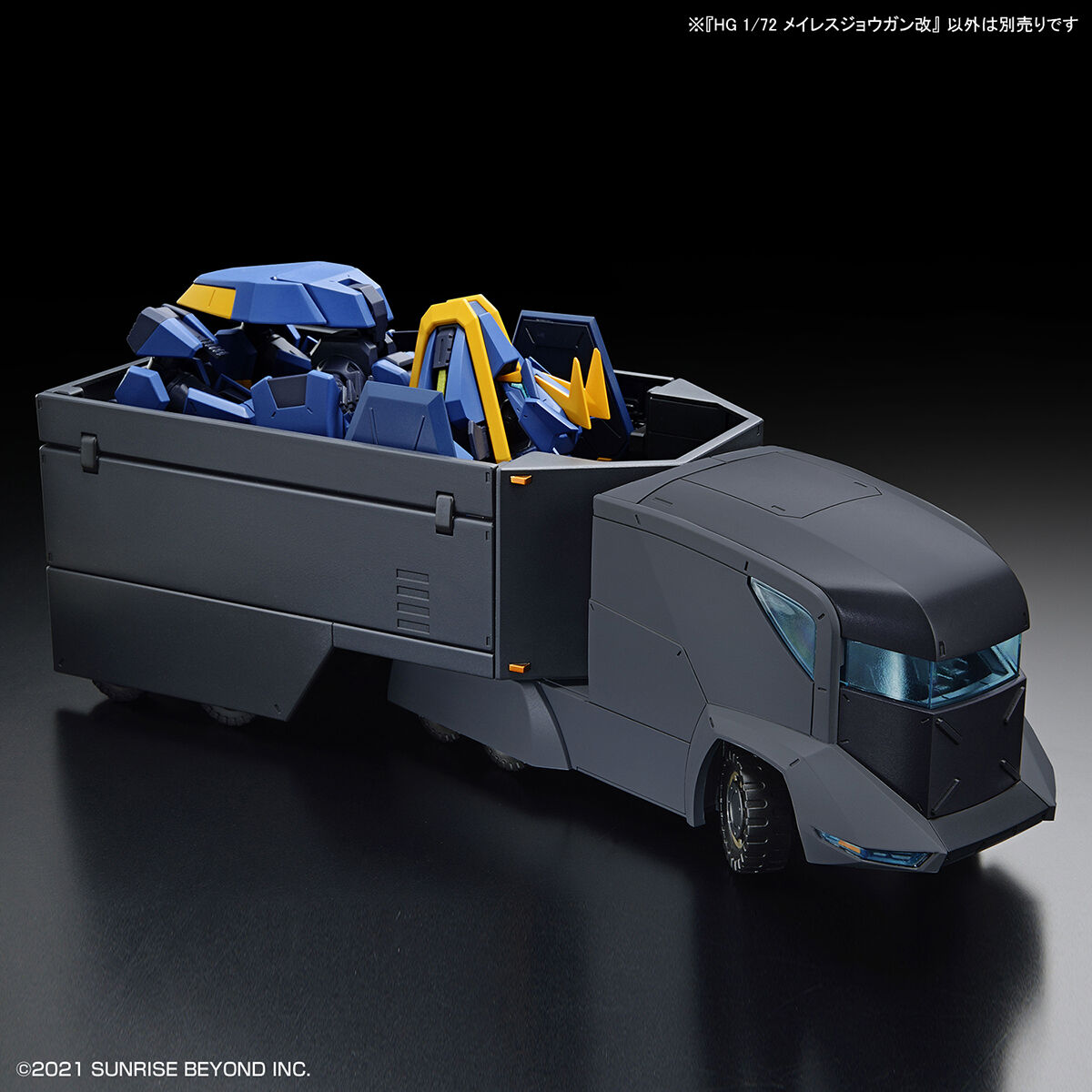 1/72 HG Kyoukai Senki 11 MAILeS Jogan Kai