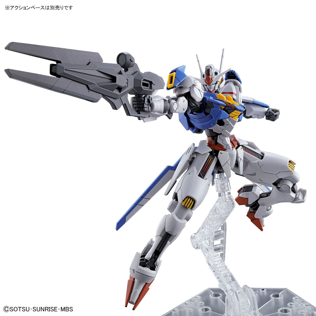 1/144 HGTWFM 03 Gundam Aerial (The Witch from Mercury)