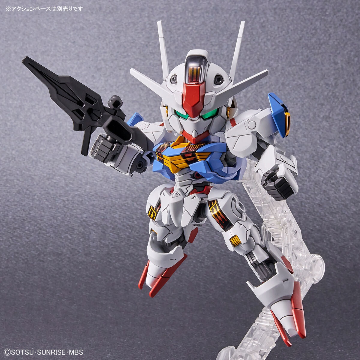 SD Gundam EX Standard 019 Gundam Aerial