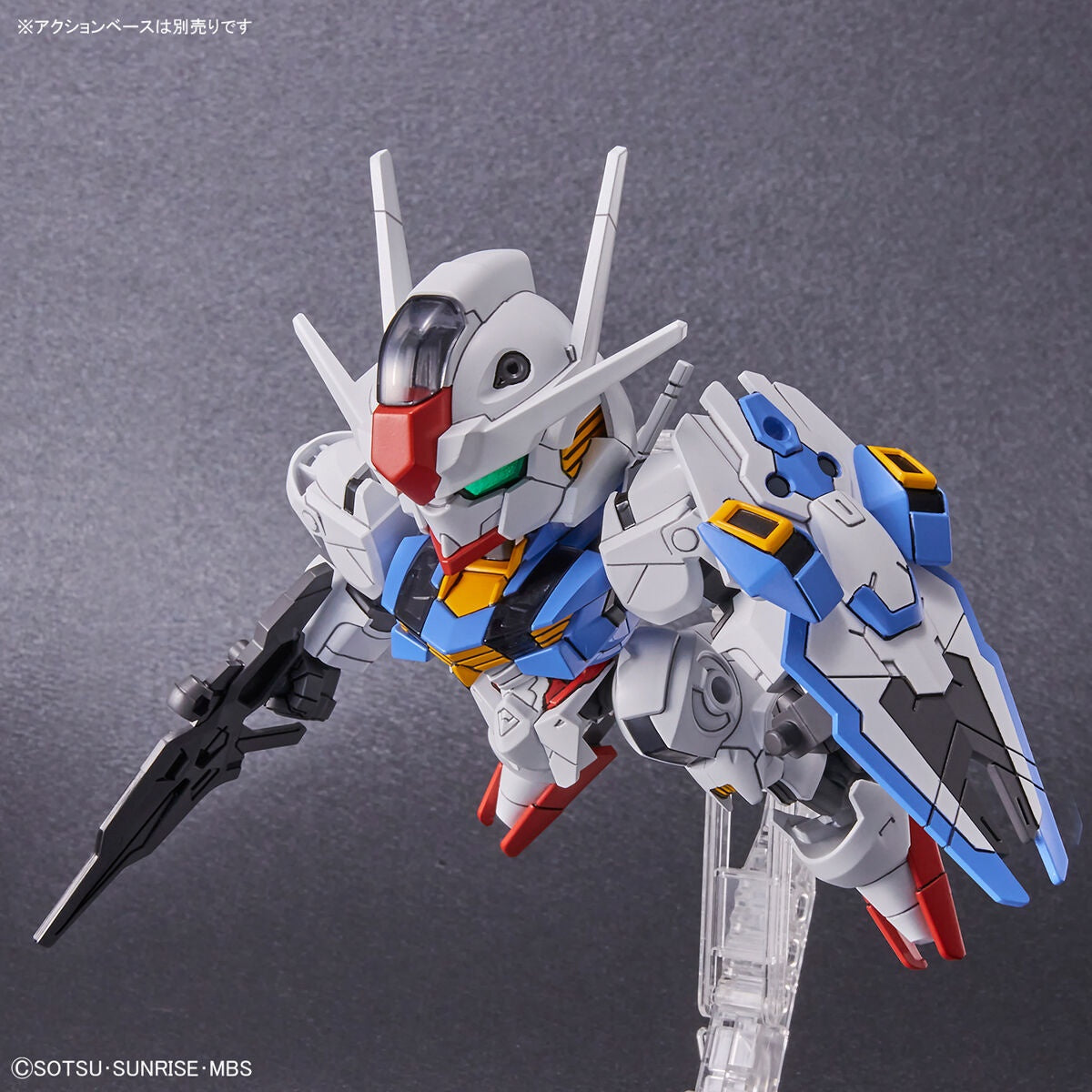 SD Gundam EX Standard 019 Gundam Aerial