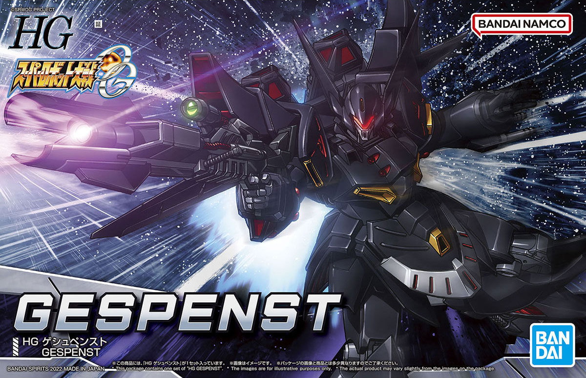 HG Super Robot Wars Gespenst