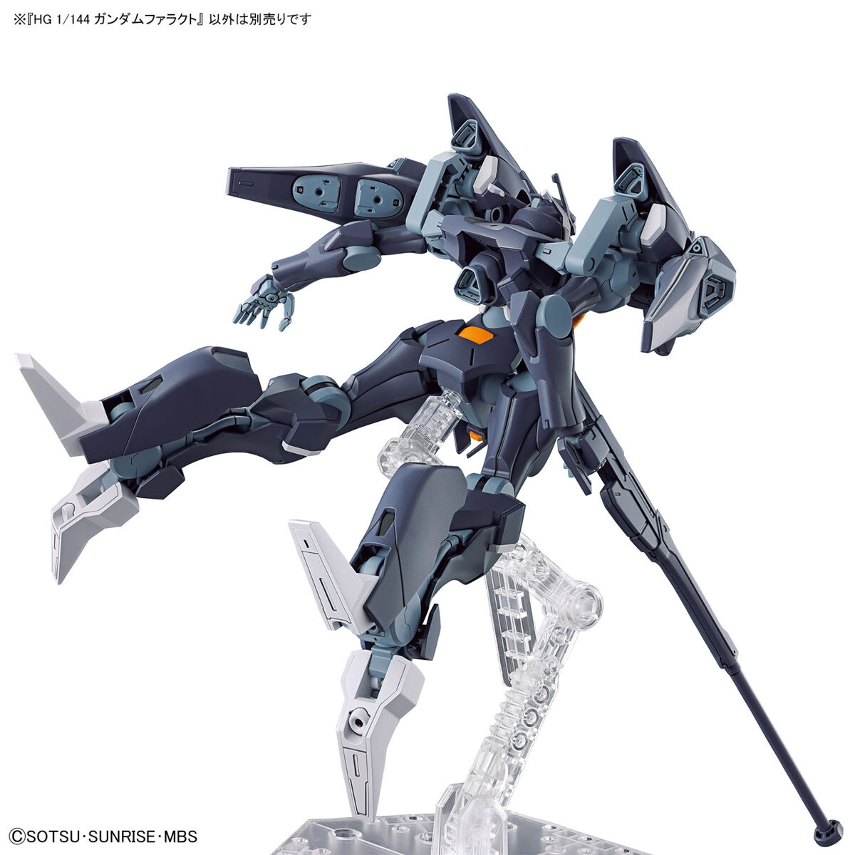 1/144 HGTWFM 07 Gundam Pharact (The Witch from Mercury)